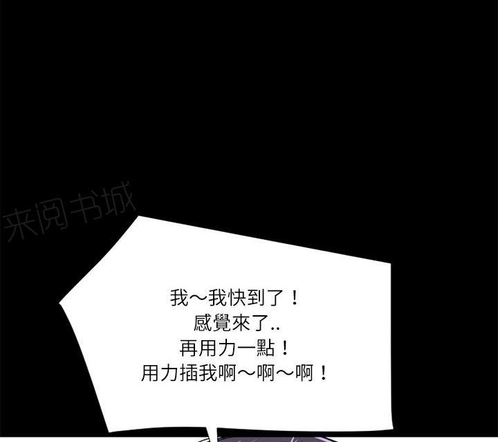 第7话 出手相救8