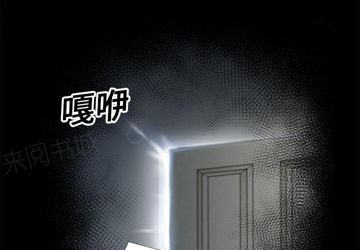 第8话 禽兽0