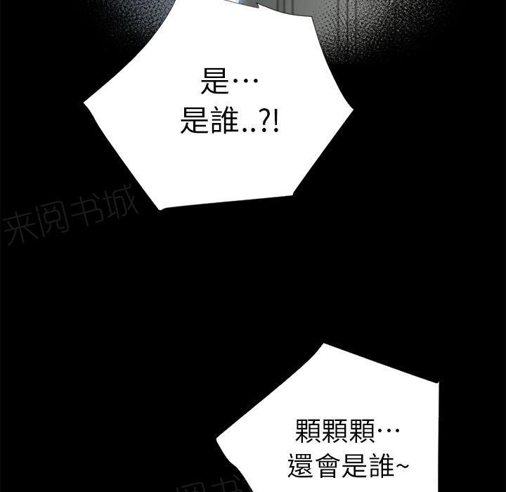第8话 禽兽1