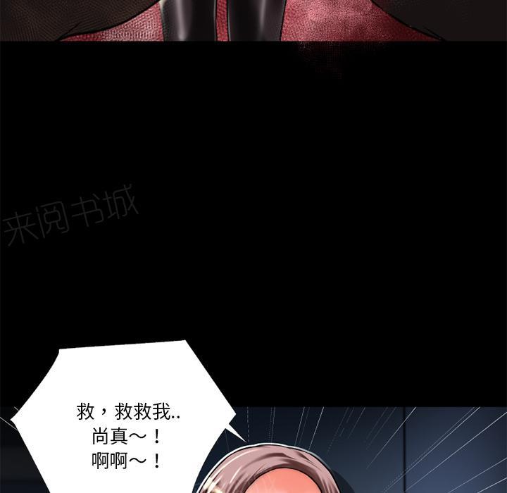 第8话 禽兽13