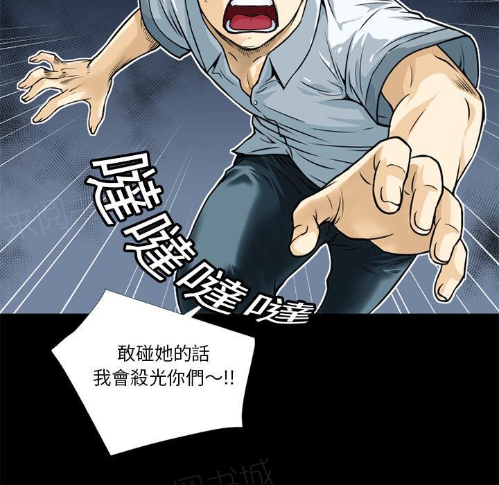第8话 禽兽16