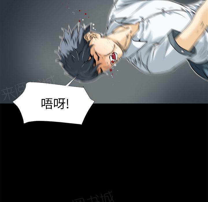 第8话 禽兽19