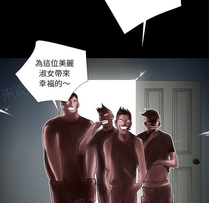 第8话 禽兽2