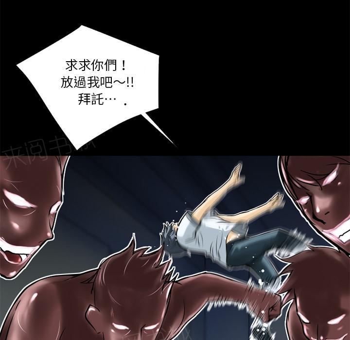第8话 禽兽20
