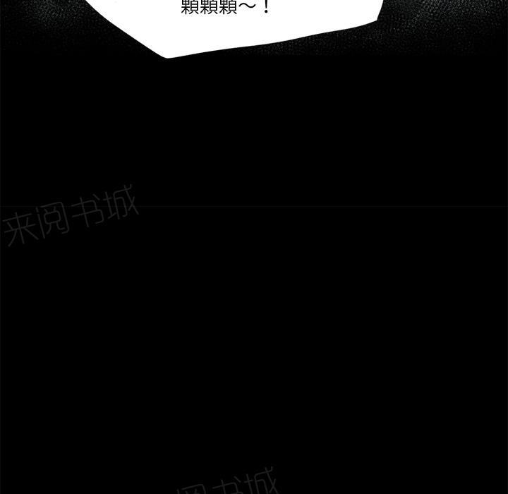 第8话 禽兽22
