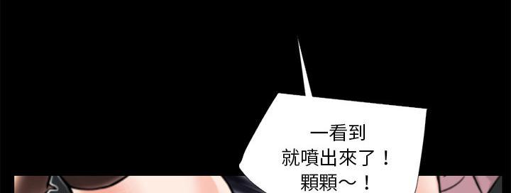 第8话 禽兽23