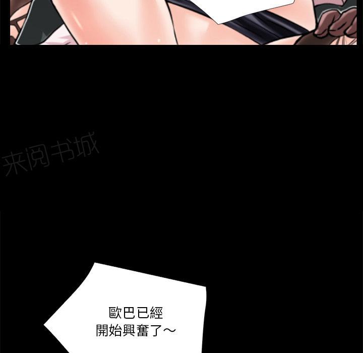 第8话 禽兽24