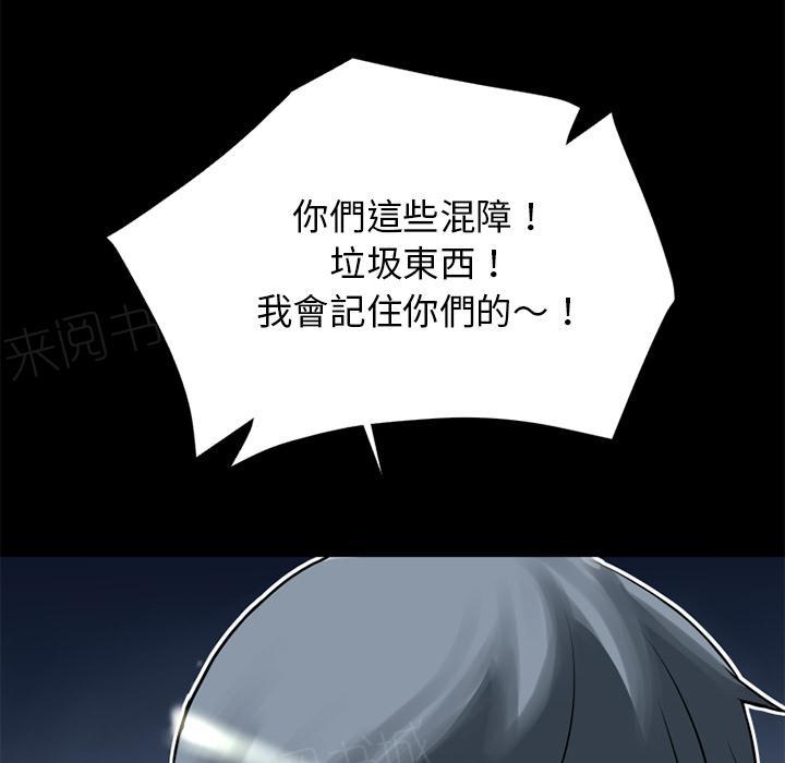 第8话 禽兽26