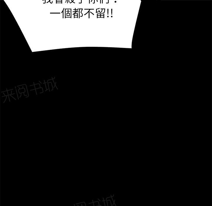 第8话 禽兽28