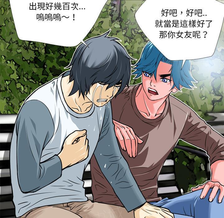 第8话 禽兽42