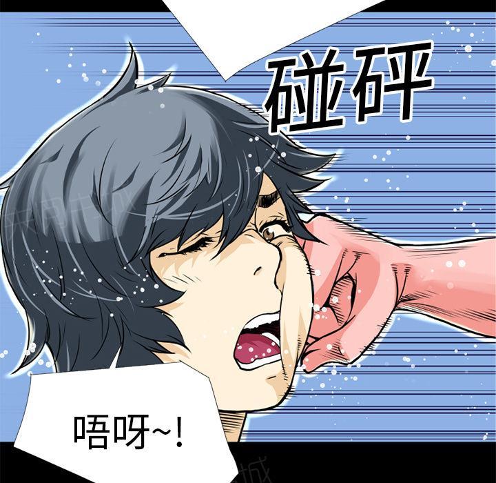 第8话 禽兽47