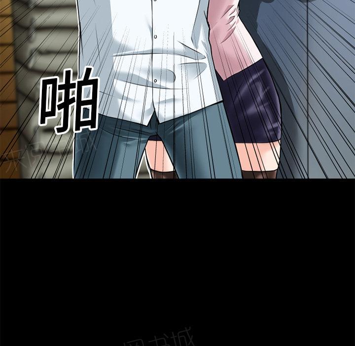 第8话 禽兽5