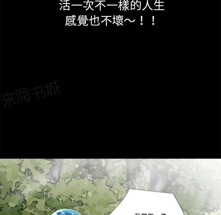 第8话 禽兽53