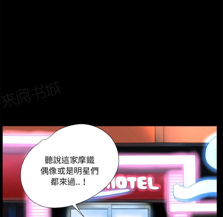 第8话 禽兽66