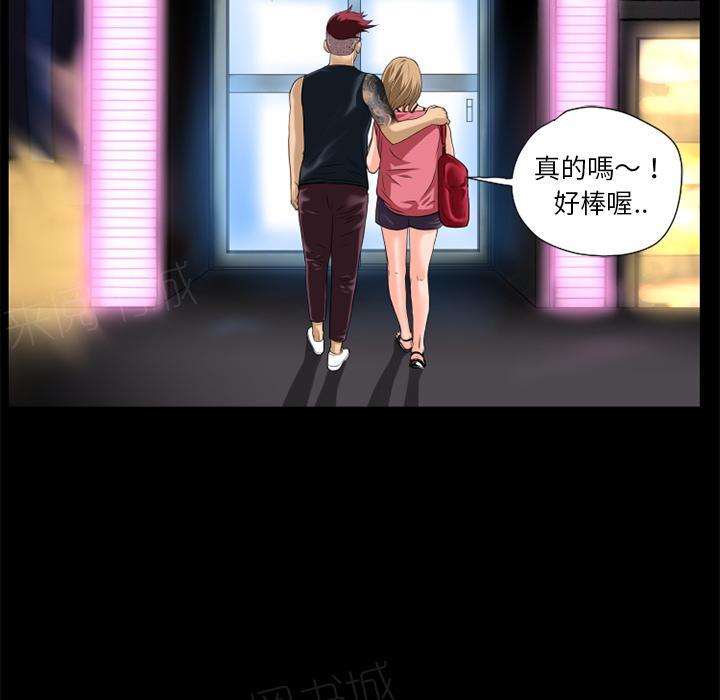 第8话 禽兽67