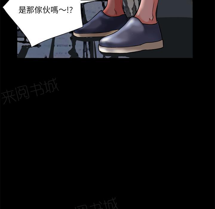第8话 禽兽70