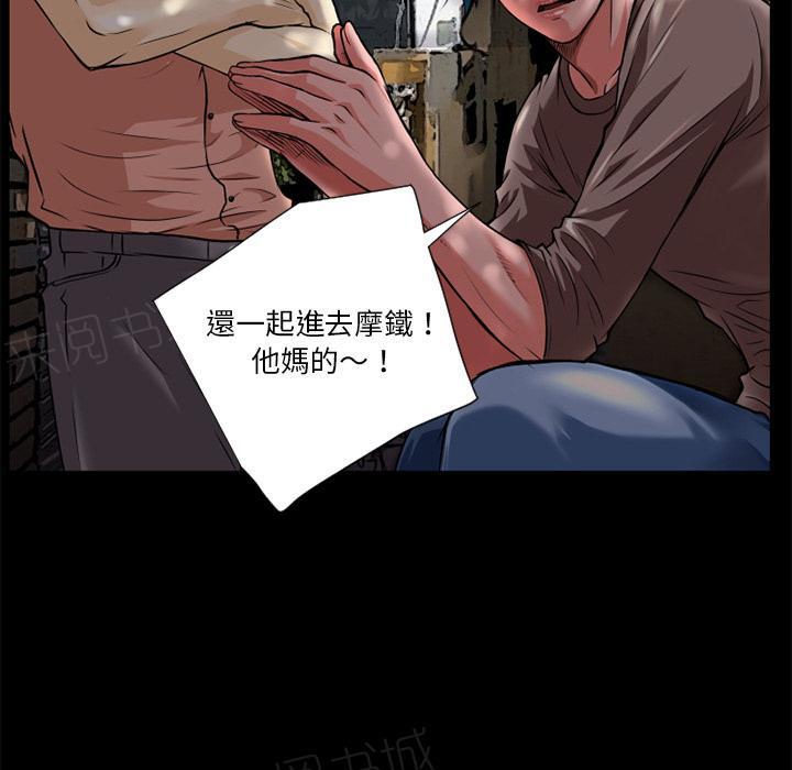 第8话 禽兽72