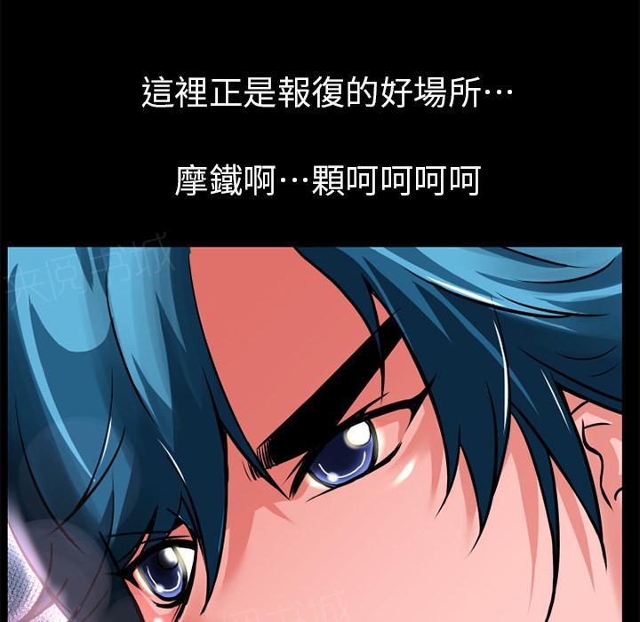 第8话 禽兽73