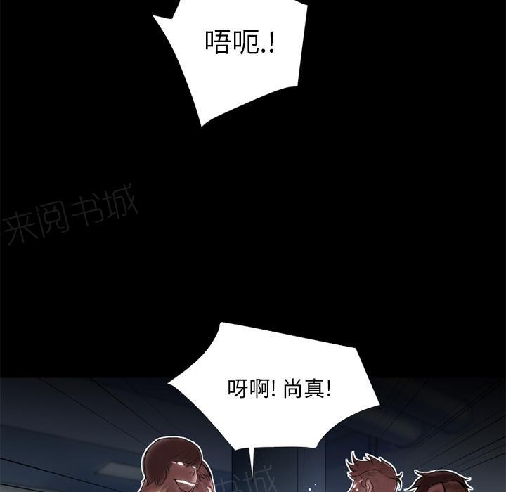 第8话 禽兽9