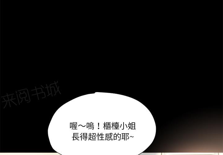 第9话 609号房0