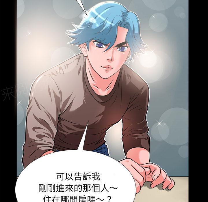 第9话 609号房10