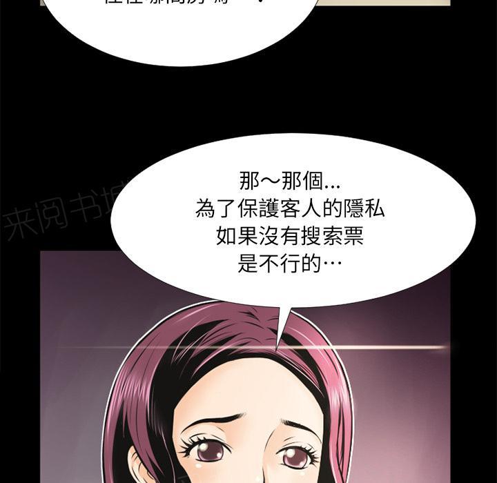 第9话 609号房11