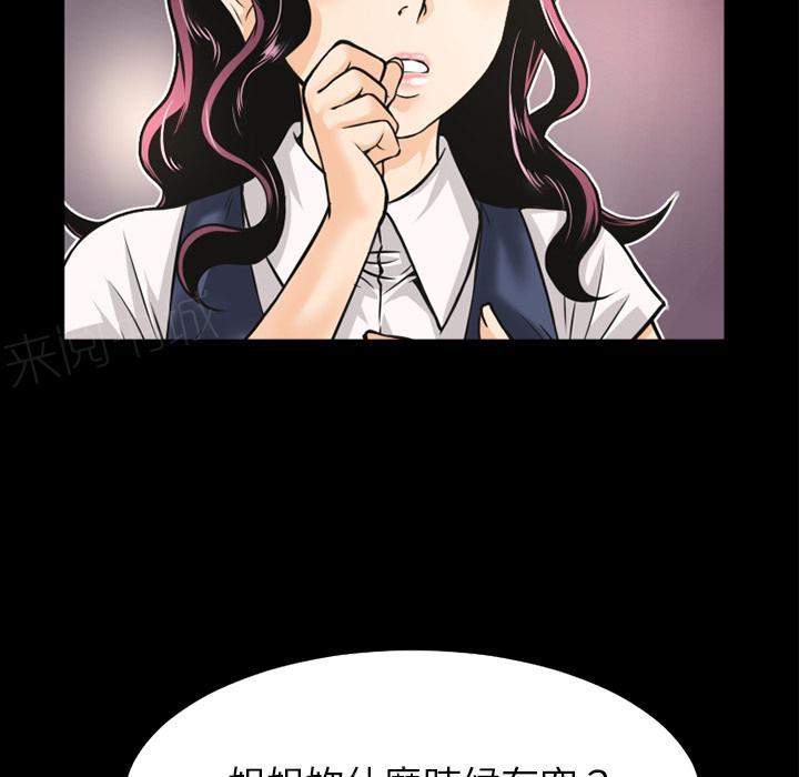 第9话 609号房12
