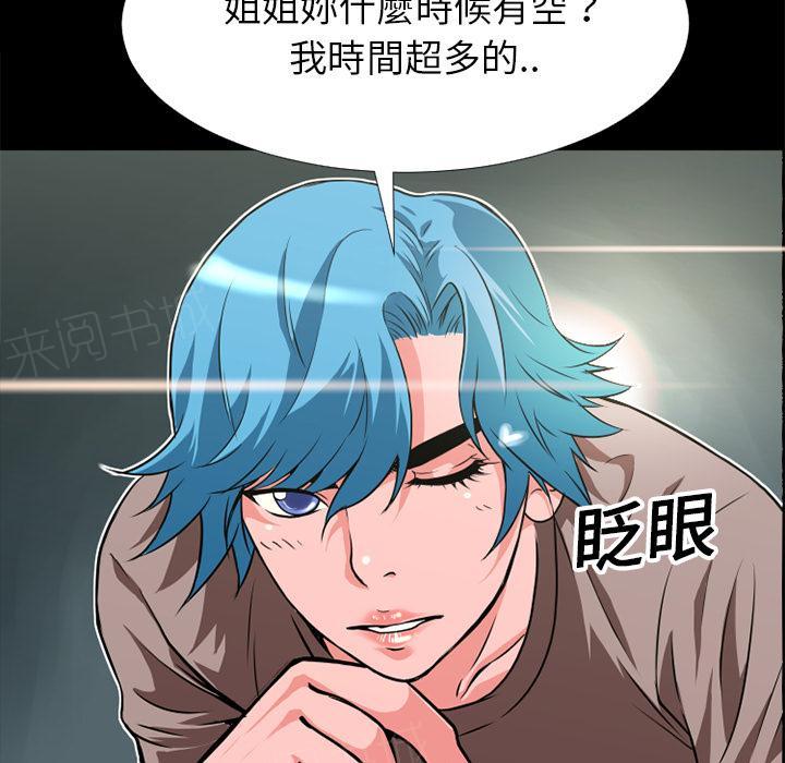 第9话 609号房13
