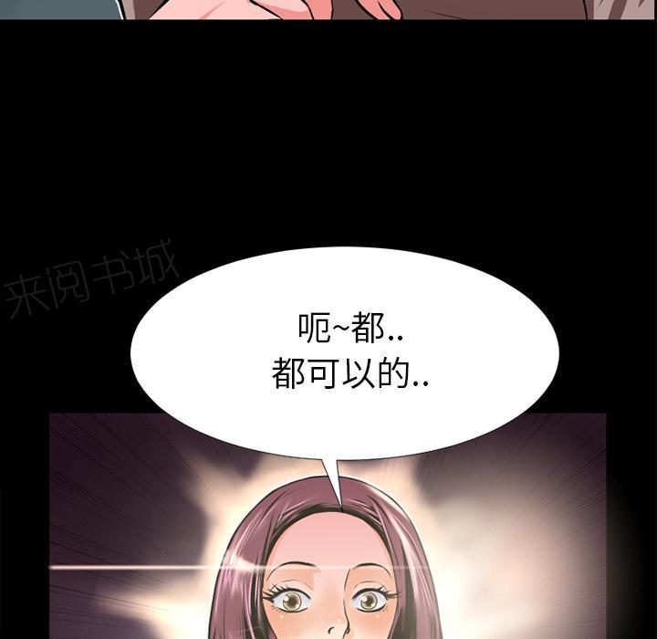 第9话 609号房14