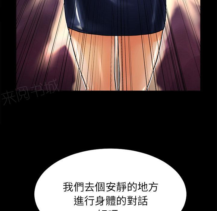 第9话 609号房16
