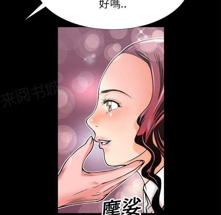 第9话 609号房17