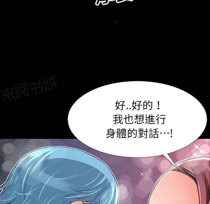 第9话 609号房18