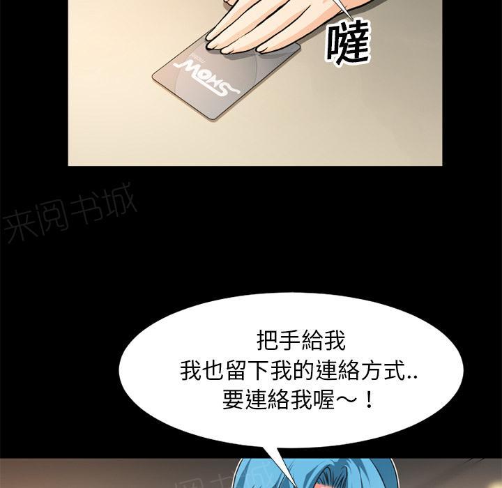 第9话 609号房21