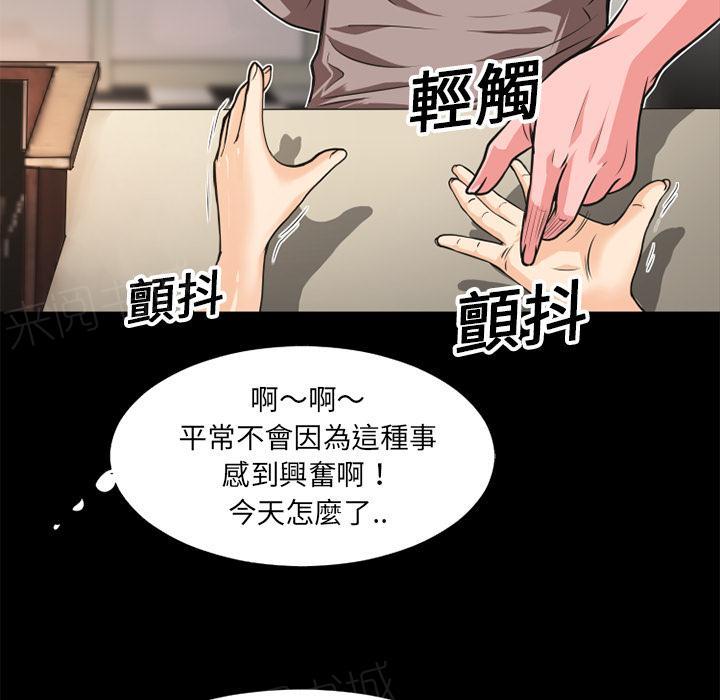 第9话 609号房23