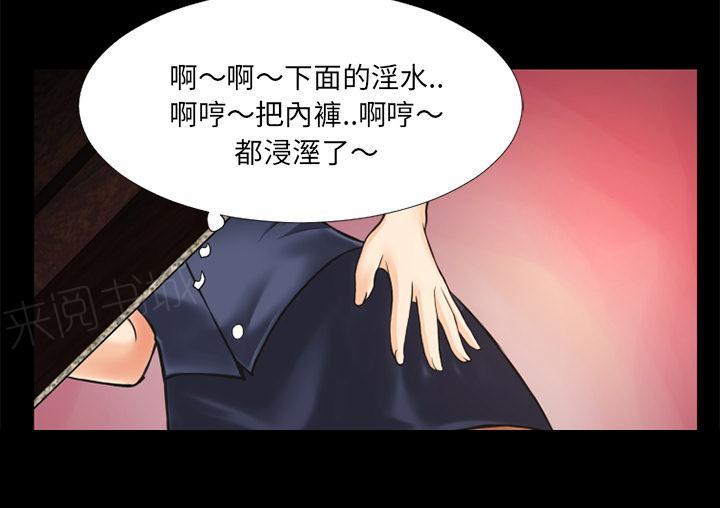 第9话 609号房24