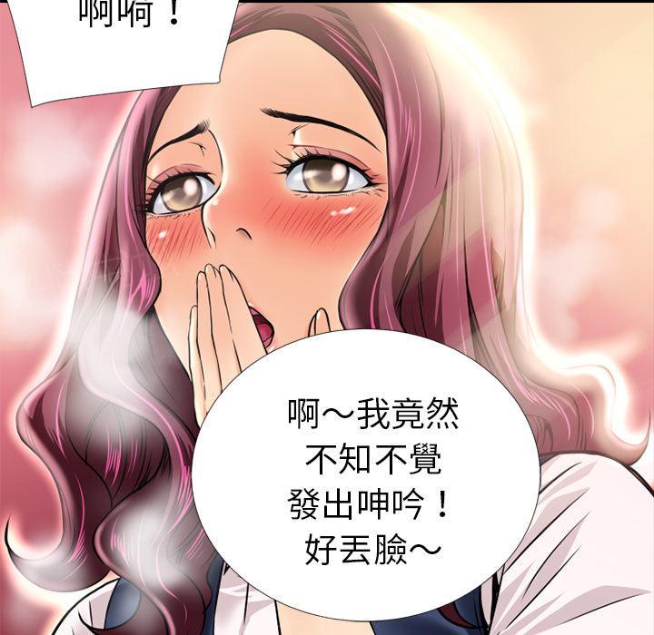 第9话 609号房26