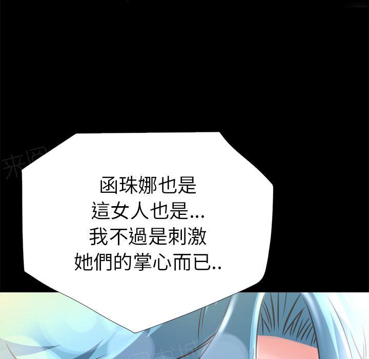 第9话 609号房28