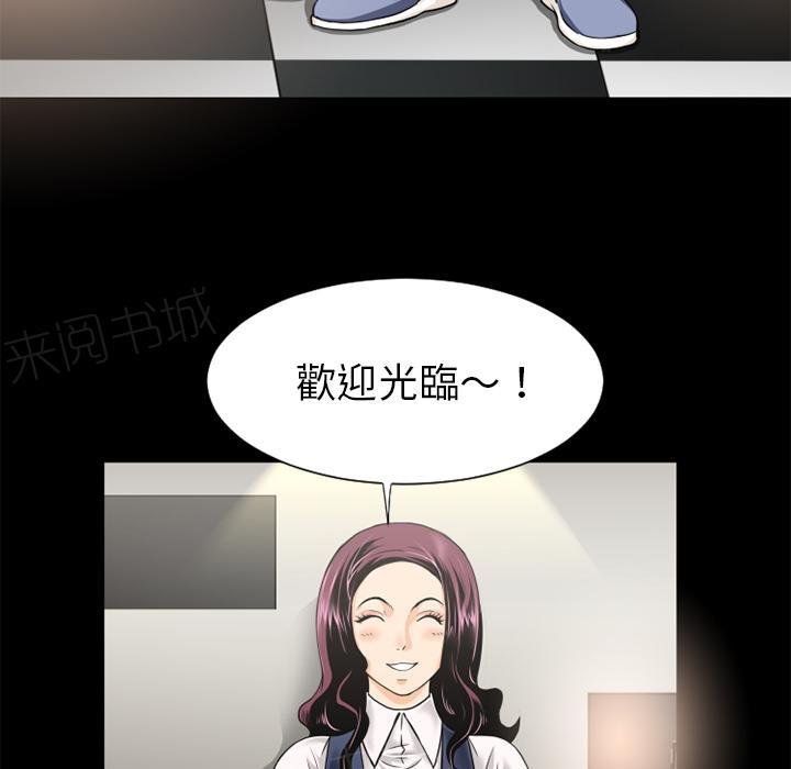 第9话 609号房3