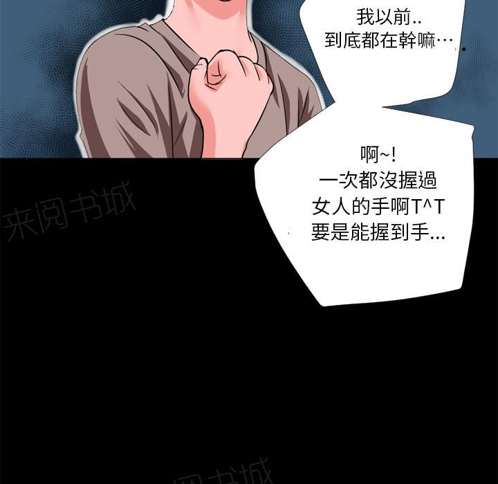第9话 609号房31