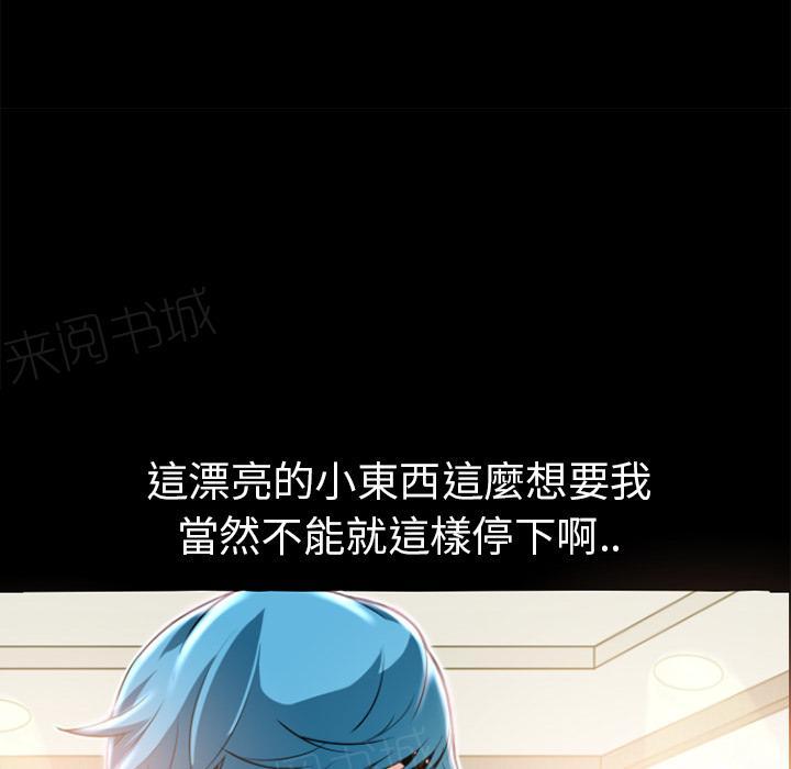 第9话 609号房32