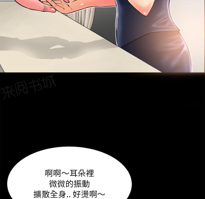 第9话 609号房34