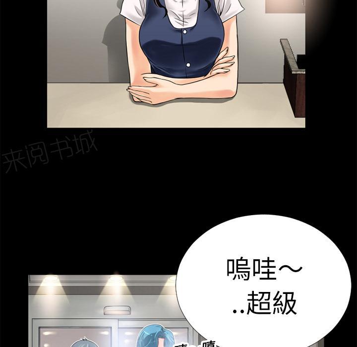 第9话 609号房4