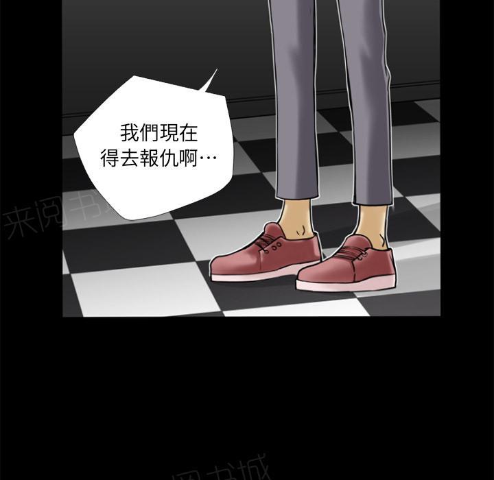 第9话 609号房40