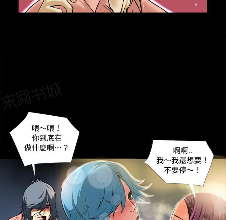 第9话 609号房45