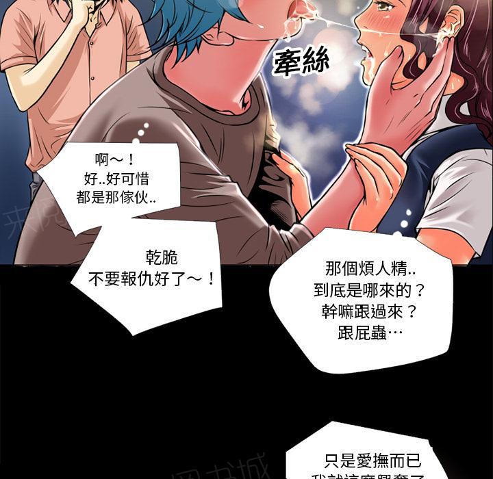 第9话 609号房46