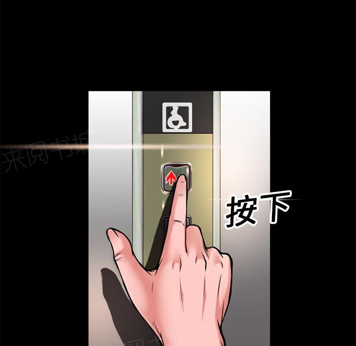 第9话 609号房50