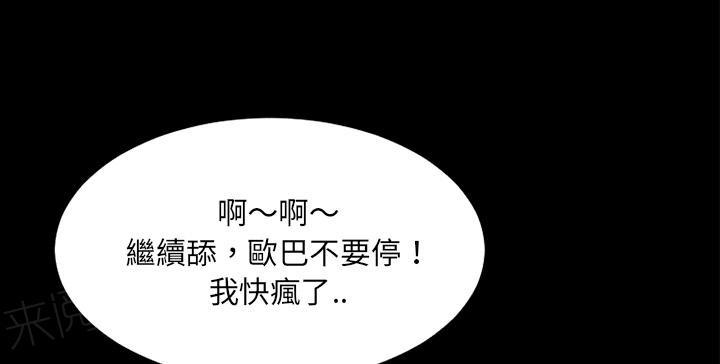 第9话 609号房56