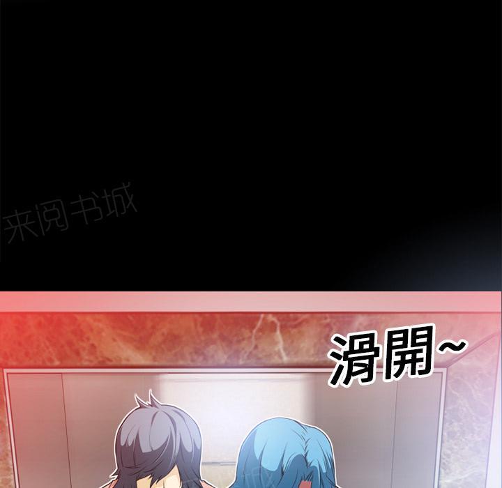 第9话 609号房59