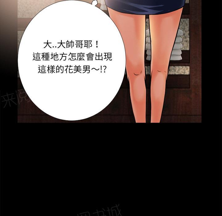 第9话 609号房6