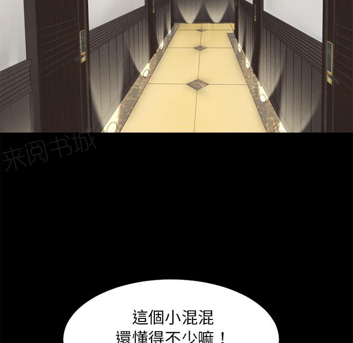 第9话 609号房62